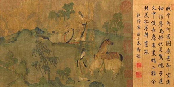 ГУ Кайчжи Китай