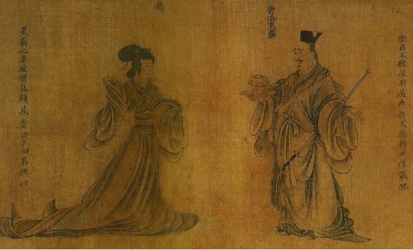 ГУ Кайчжи наставления старшей придворной дамы