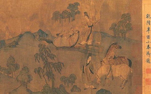 ГУ Кайчжи Фея реки ЛО