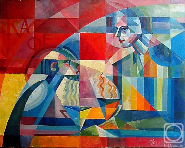 Природа в стиле Авангард