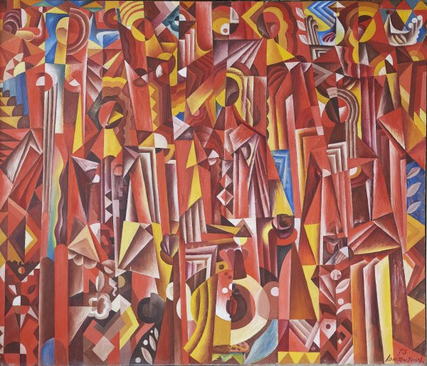 Алексей Константинов художник авангардист