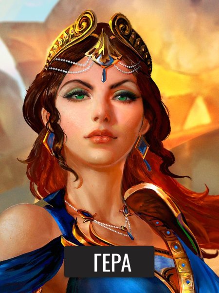 Эрато и Каллиопа