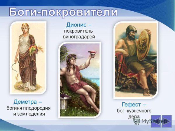 Талия Муза комедии