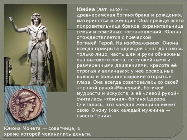 Мифы древней Греции имена 9 муз