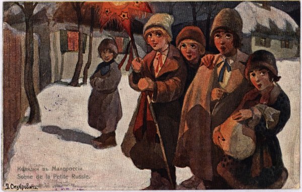 Смукрович и. и. художник 1872-1953