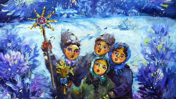 Христославы картина