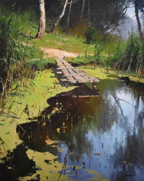 Пейзажи романа Божкова