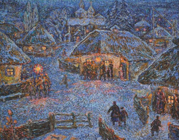 Холин Святки картина художник