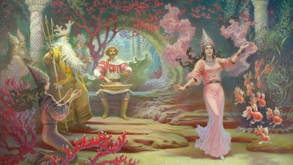 Борис Ольшанский Садко в подводном царстве