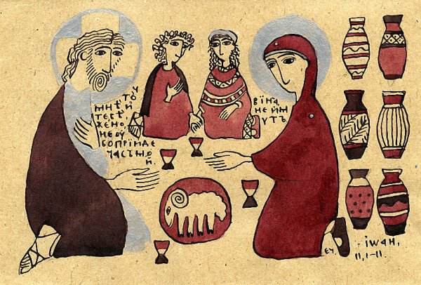 Елена Черкасова Преображение Господне