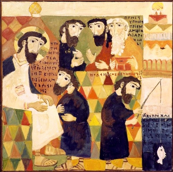 Елена Черкасова Троица