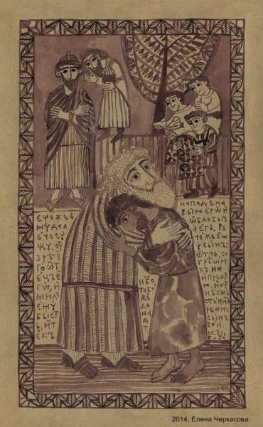 Елена Черкасова художник картины