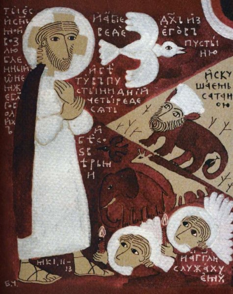 Елена Черкасова Тайная вечеря