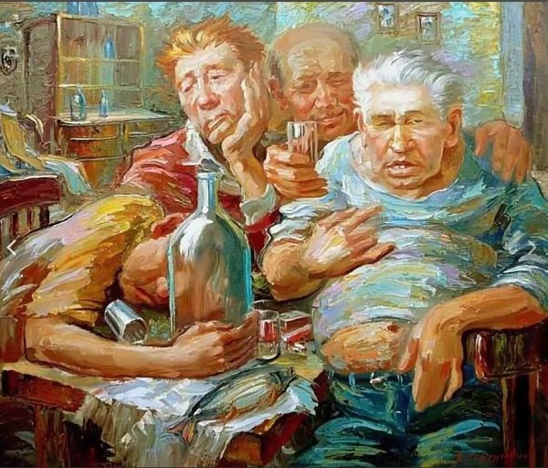Алкоголики в живописи