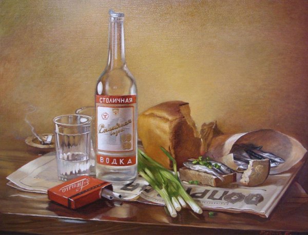 Натюрморт с водкой
