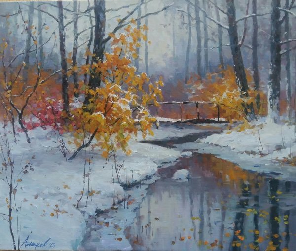 Художник Сергей Токарев