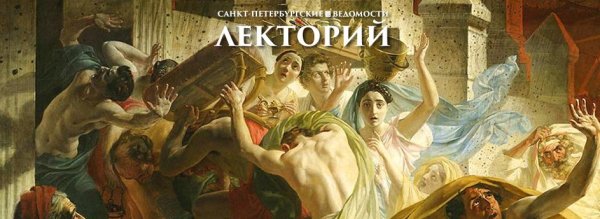 Карл Брюллов Христос Воскресший