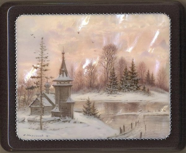 Сергей Дмитриев Холуй