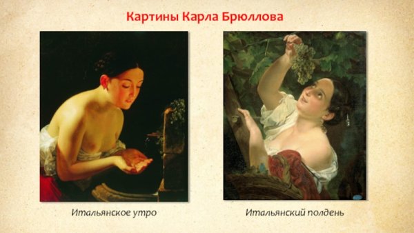 Джузеппе Валериани плафон Строгановского дворца