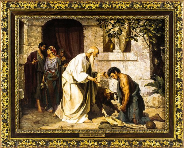 Мурильо Возвращение блудного сына