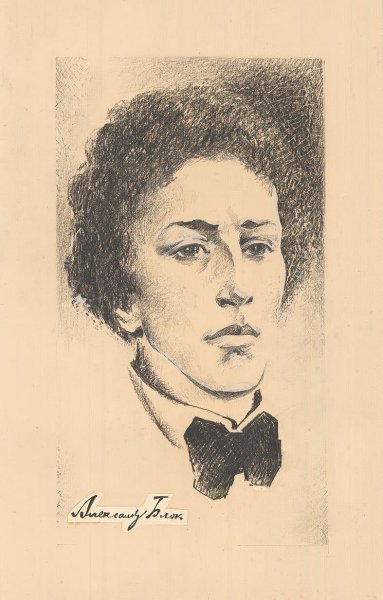 Илья Глазунов незнакомка блока