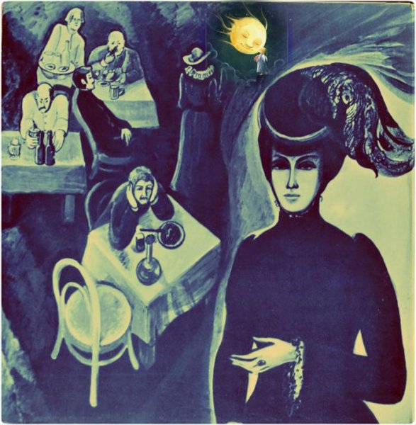 Александр блок