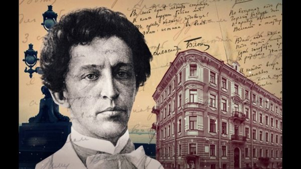 Александр блок в живописи