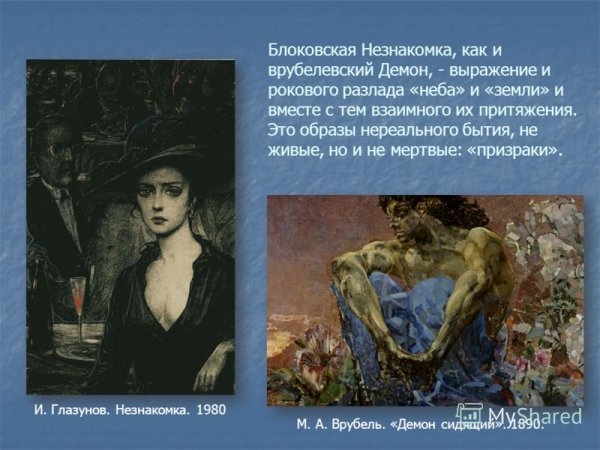 Художник Викторов Сергей Павлович (1916-1977 г.),