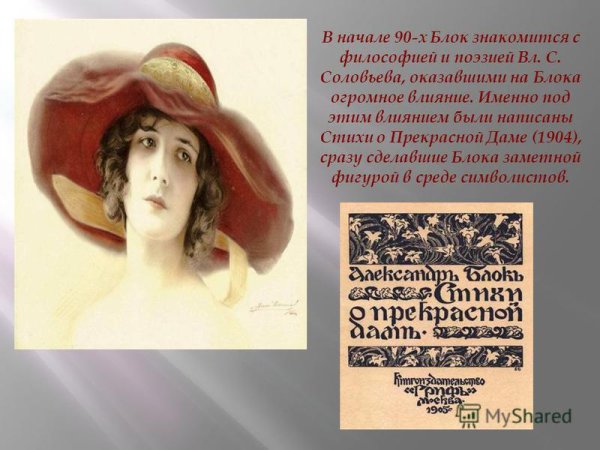 Исаак Левитан избы