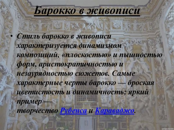 Аничкова дворца Растрелли