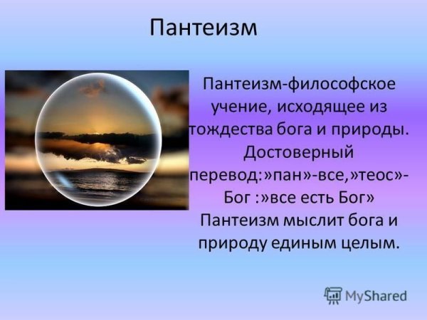 Спираль жизни