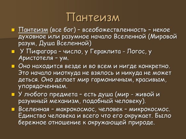 Рене Магритт фальшивое зеркало 1928