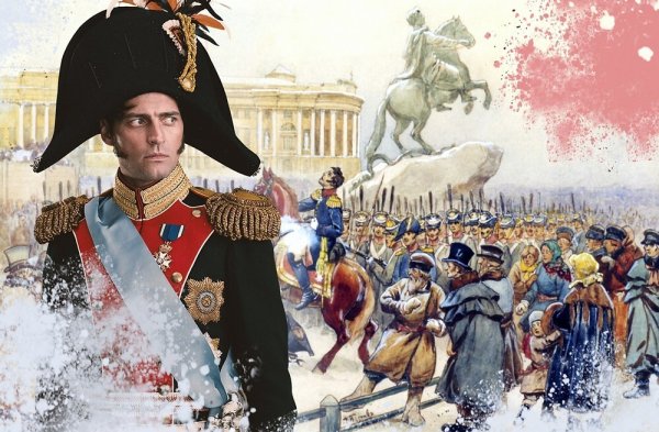 Восстание Декабристов на Сенатской площади