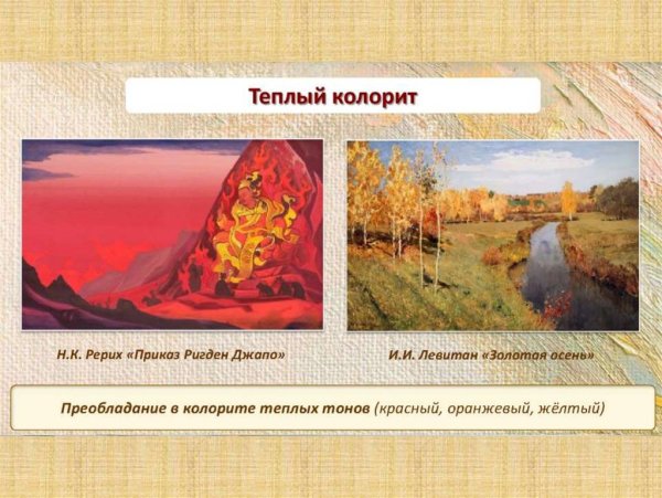 Осенние пейзажи Эрин Хэнсон