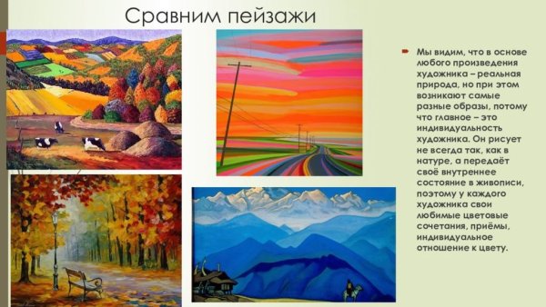 Натюрморт в теплой цветовой гамме