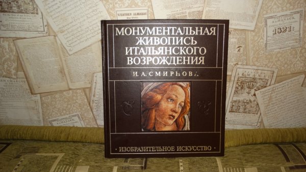 Живопись Барокко Андреа Поццо