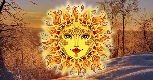 Всеволод Иванов Русь Купала