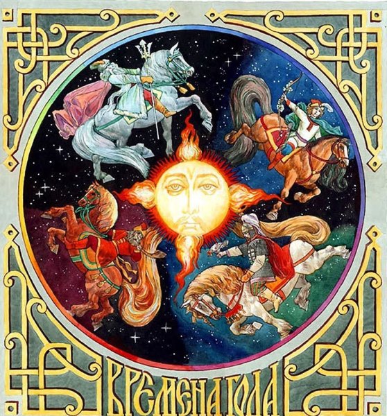 ИМБОЛК Самайн