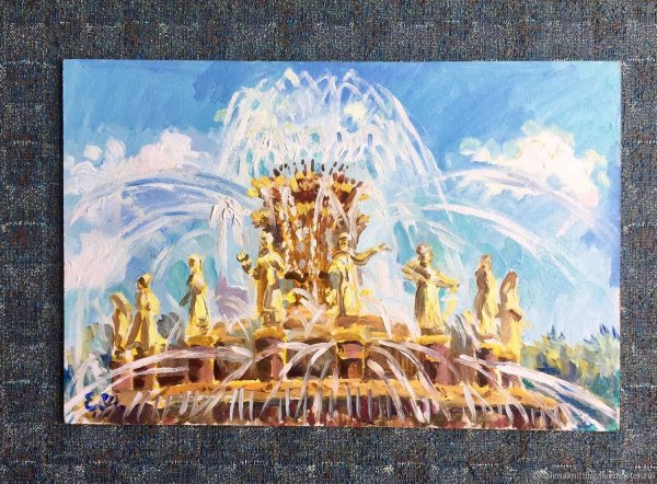 Картина Дмитрия Виноградова фонтан дружбы народов