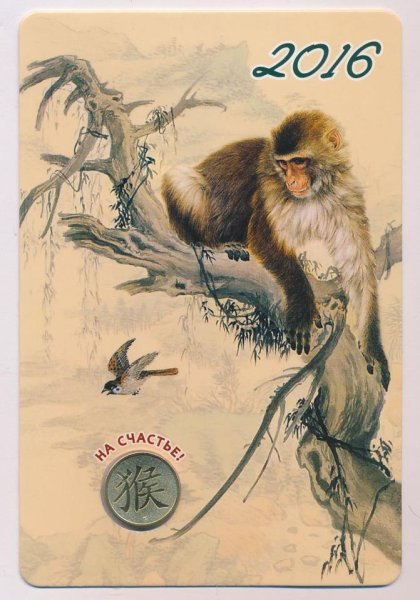 Обезьяна в японской живописи