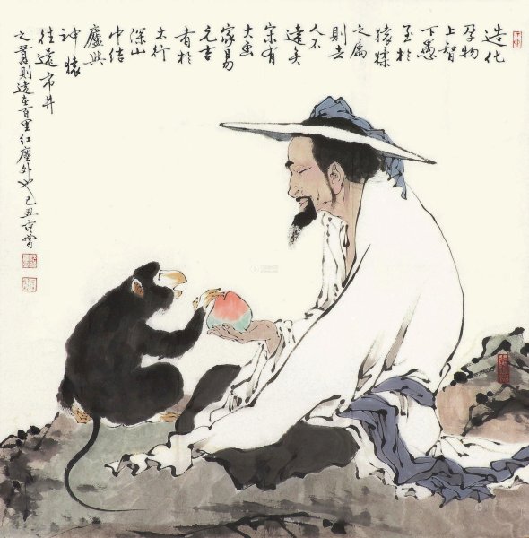 Китайский художник и Юаньцзи