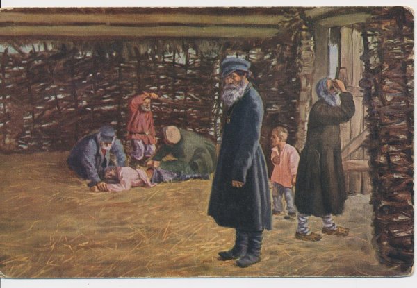 Константин Савицкий "беглый", 1883.