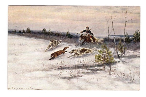 Никонов псовая охота