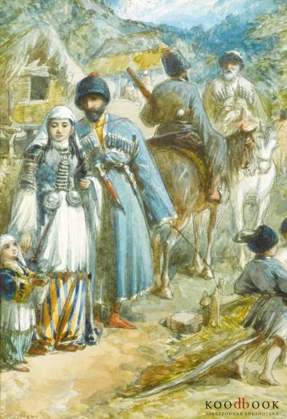 William Simpson (1823-1899) и Черкесия