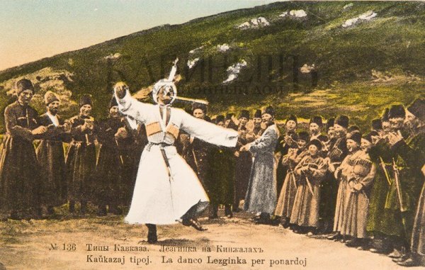 Арийские народы Кавказа