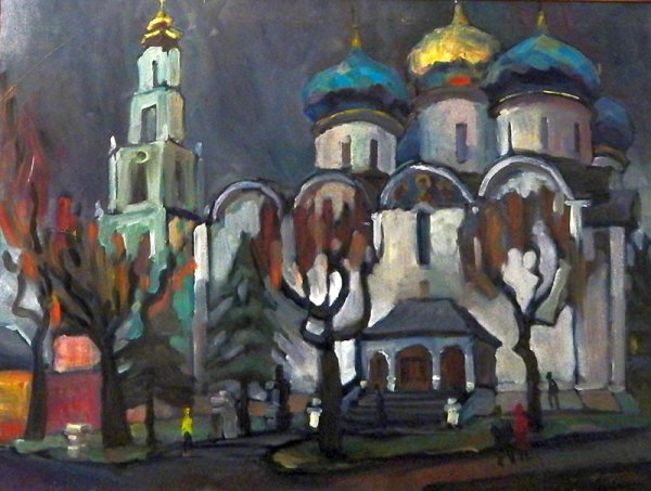 Осьмеркин художник Сергиев Посад