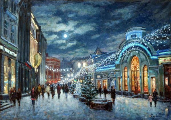 Художник Игорь Владимирович Разживин зима вечер