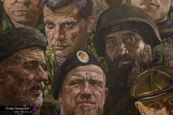 Александр Новосёлов художник Донбассъ