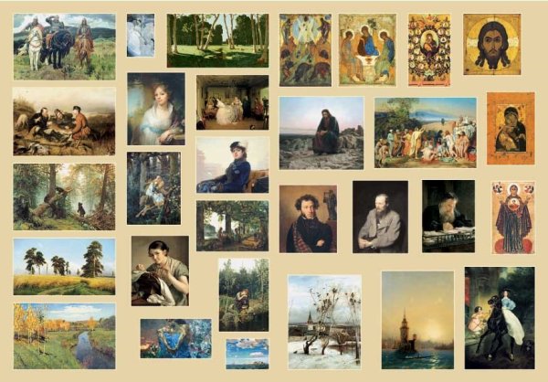 Русская живопись 19 века картины Третьяковской галереи