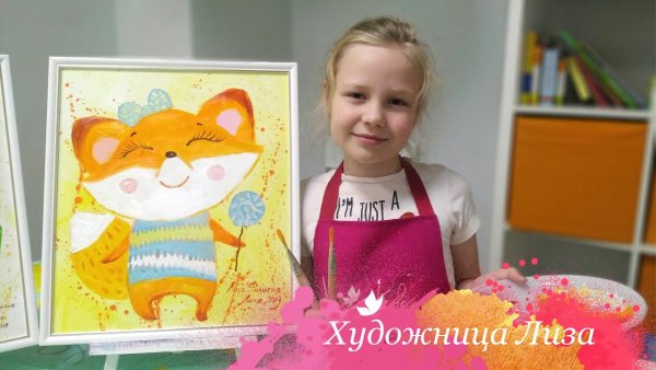 Картины Ульяны Глазковой